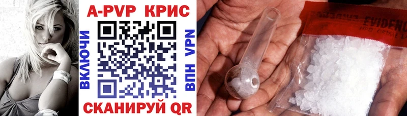 Купить наркотик аптеки Новоуральск APVP  Кокаин  АМФ  Конопля  Гашиш 