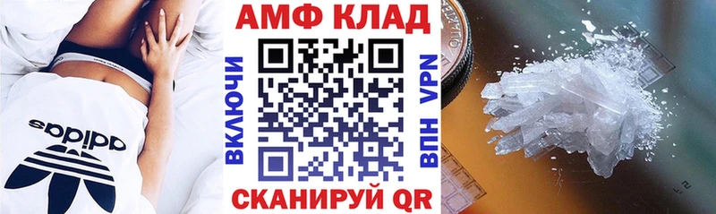 Amphetamine 97% блэк спрут как войти Новоуральск