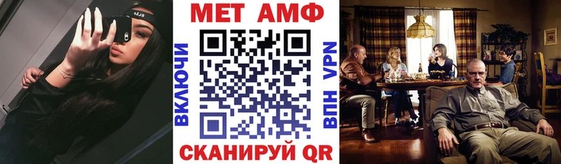 Амфетамин Розовый Новоуральск
