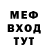 Метадон белоснежный Arkhip Les