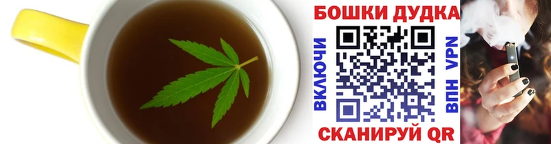 что такое наркотик  Новоуральск  Печенье с ТГК марихуана 