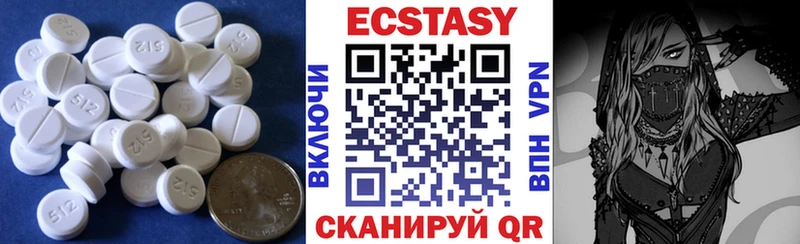 Экстази Cube  Новоуральск 