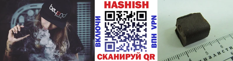 ГАШ hashish Новоуральск
