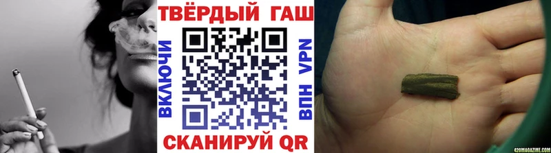 Гашиш гарик  Новоуральск 