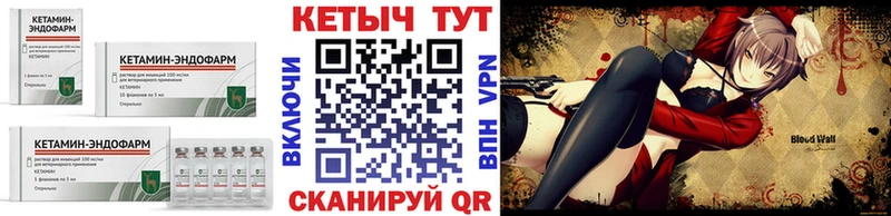 где продают   Новоуральск  Кетамин VHQ 