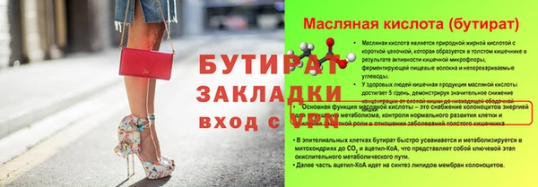 гашишное масло Магадан