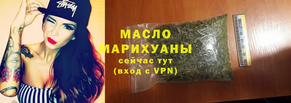 стаф Майский