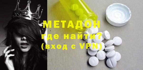 кокаин Лихославль