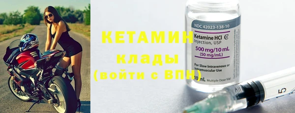 кокаин Лихославль
