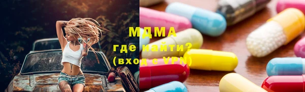 стаф Майский
