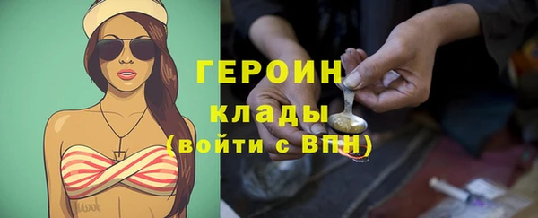 молекула духа Магас