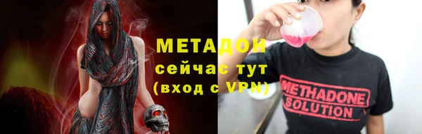 стаф Майский