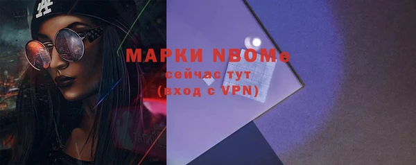 кокаин Лихославль