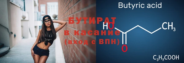 стаф Майский