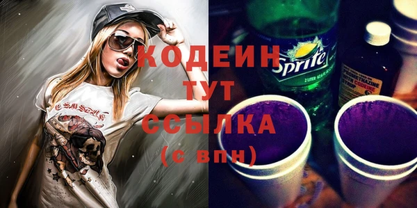 молекула духа Магас