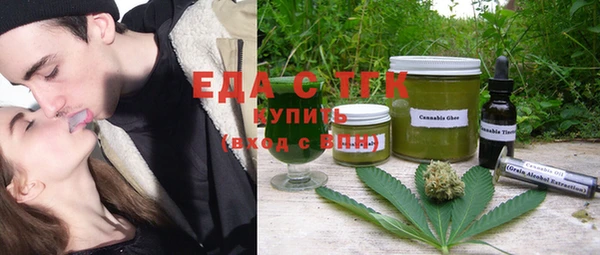 молекула духа Магас
