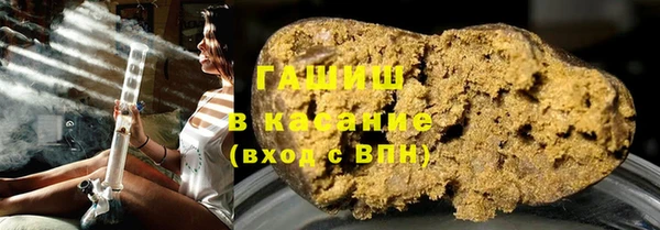 марихуана Долгопрудный