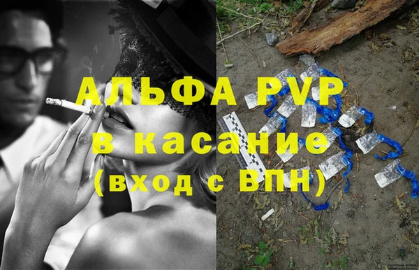 гашишное масло Магадан