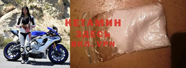 кокаин Лихославль