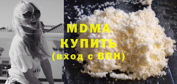гашишное масло Магадан