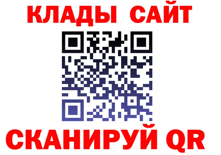 Alpha PVP Crystall tor площадка МЕГА Новоуральск