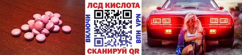 гидра как войти  Новоуральск  Лсд 25 экстази кислота 
