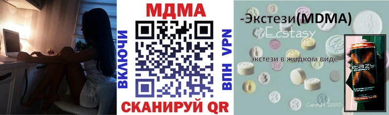 МДМА кристаллы Новоуральск