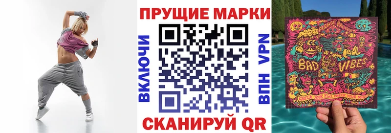 Марки 25I-NBOMe 1,5мг  Новоуральск 
