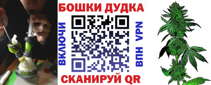 Каннабис White Widow  Новоуральск 